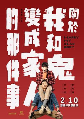 欧美性另类